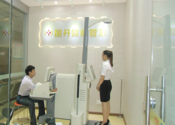 深圳國(guó)丹醫(yī)院與徠康合作成立國(guó)丹健康管家體檢中心