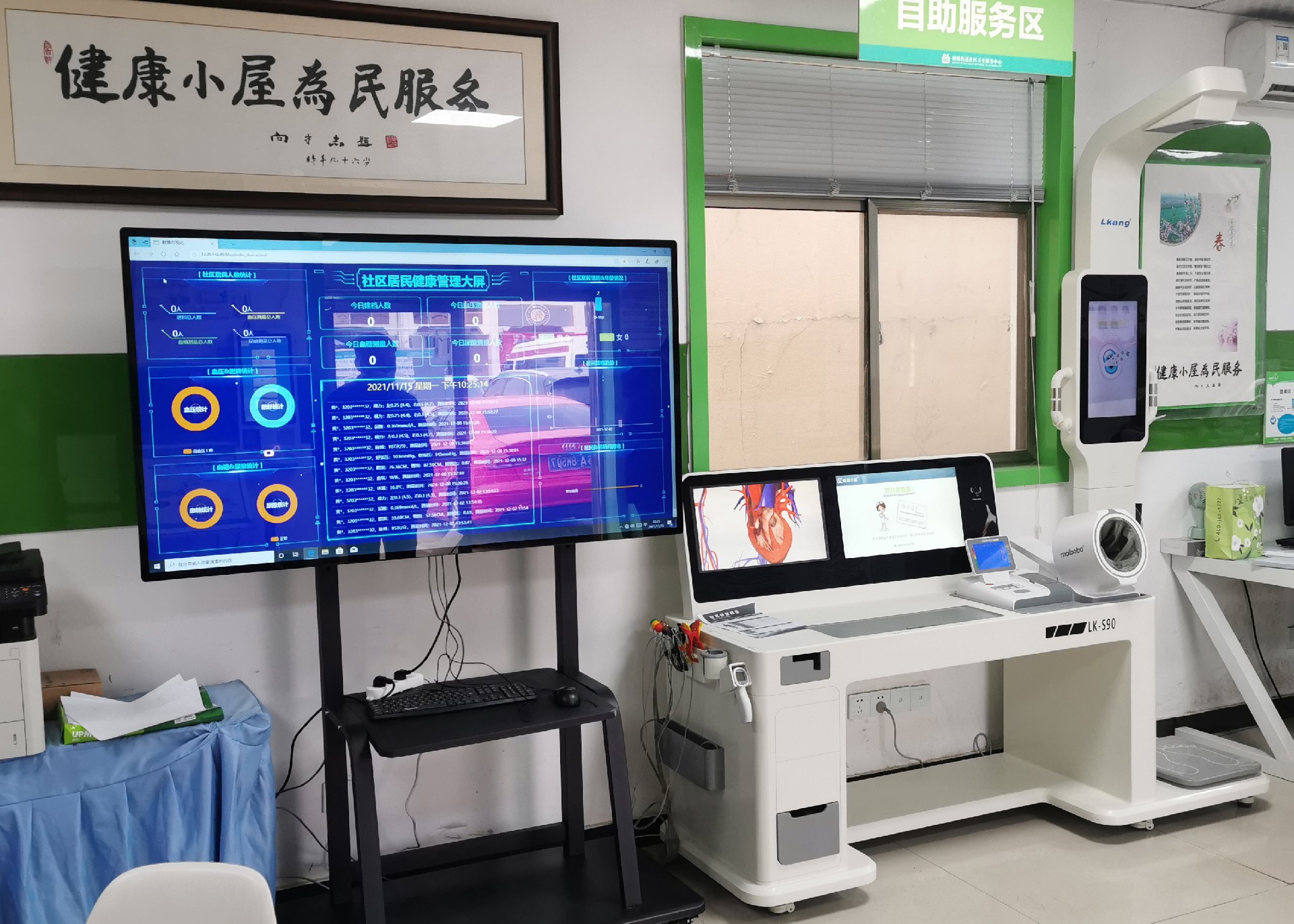 浦口區(qū)橋林社區(qū)衛(wèi)生服務(wù)中心.jpg